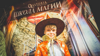 Квест в реальности «Школа Магии» Квест «Школа Магии». Квест для школы в Барнауле.